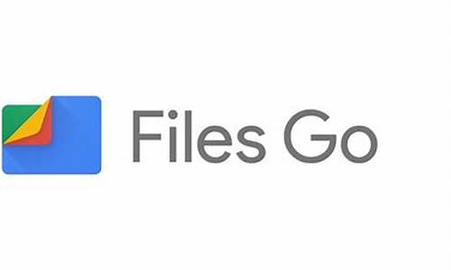 files go源码